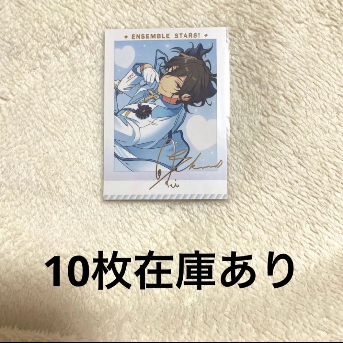 あんさんぶるスターズ 中国 ぱしゃこれ ぱしゃっつ 箔押し エモカ 零