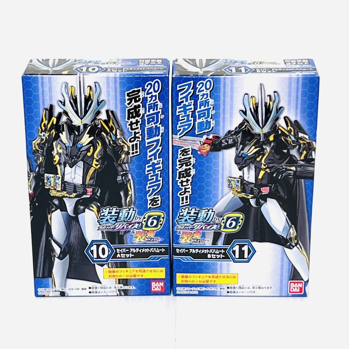 ZEIN S.H.フィギュアーツ セイバー・アルティメットバハムート ZEIN