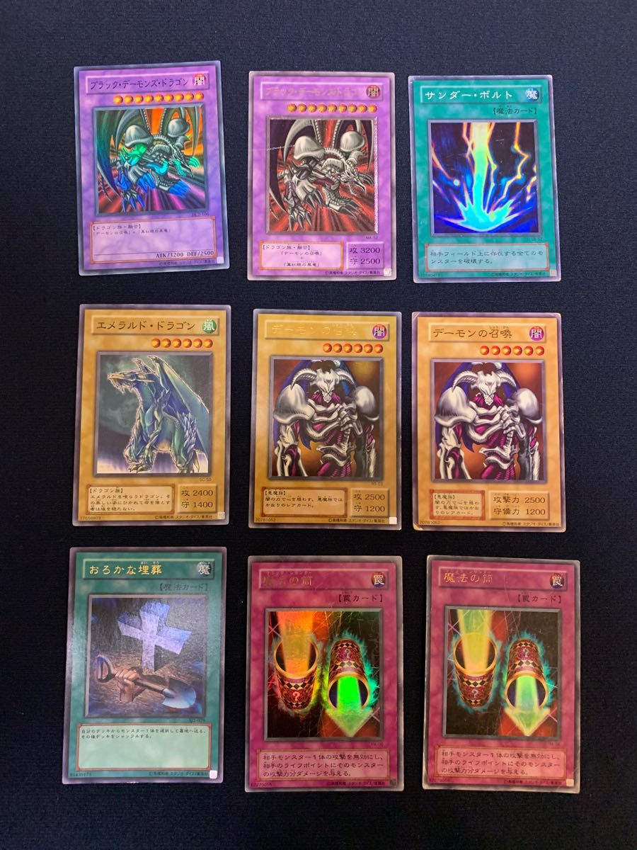 遊戯王カード 初期 まとめ売り143枚 遊戯王カード 初期 まとめ売り143