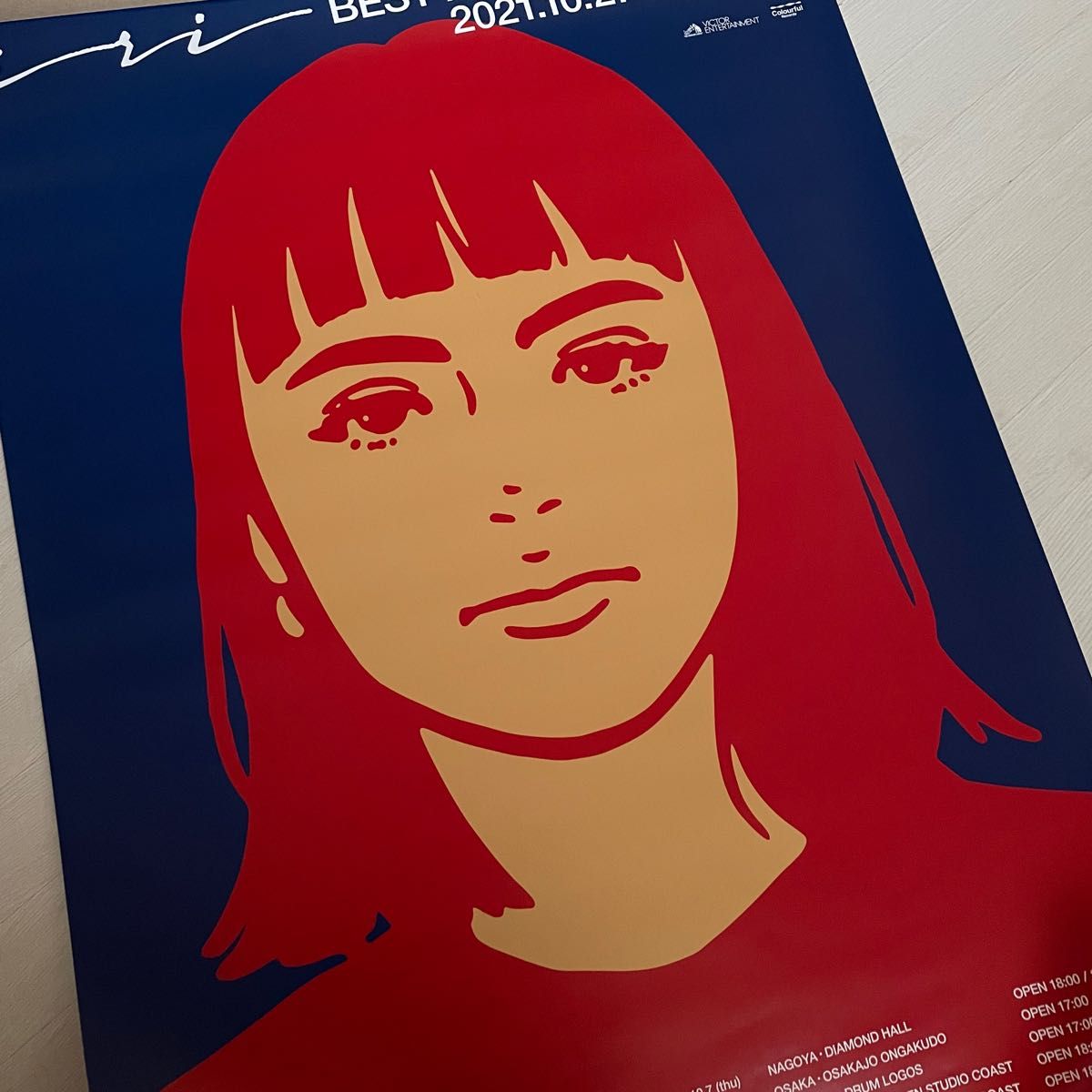 iri 大型B2ポスター KYNE