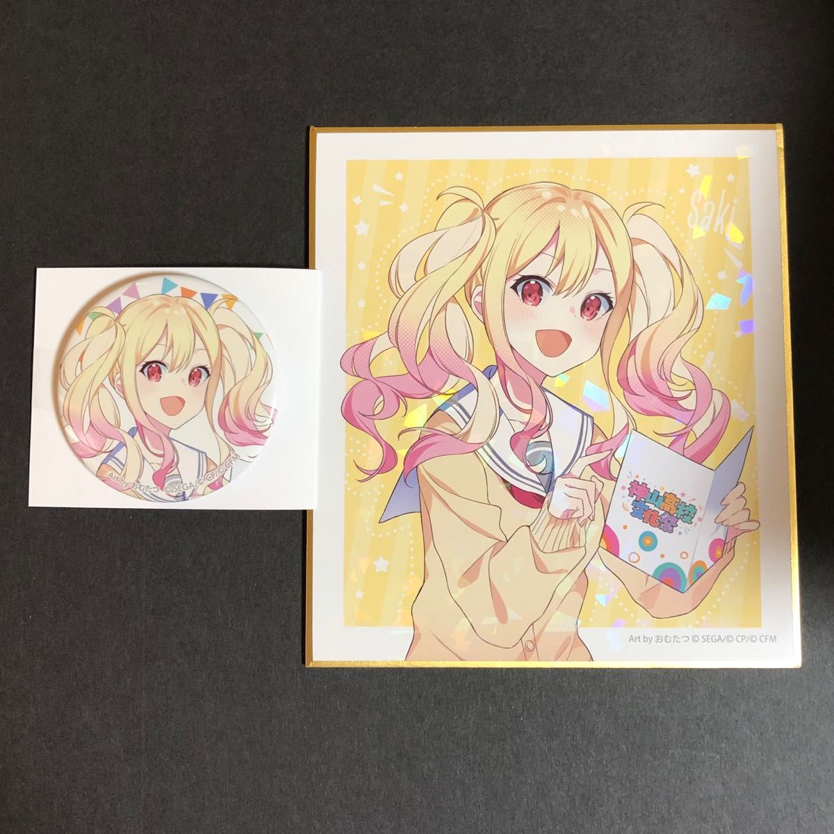 プロセカ神高文化祭天馬咲希缶バッジ