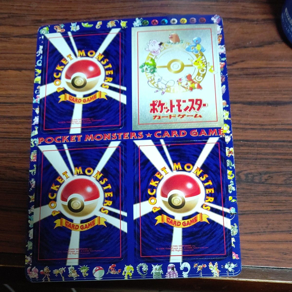 旧裏ポケモンカード 未剥離 拡張シート第一段 おつきみやま 旧裏/ポケモン