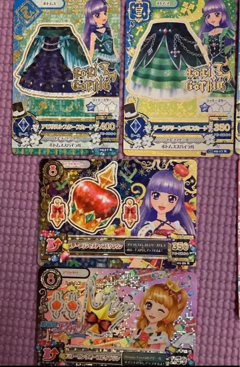 アイカツ ロマンスカード バラ売り アイカツ ロマンスシリーズカード