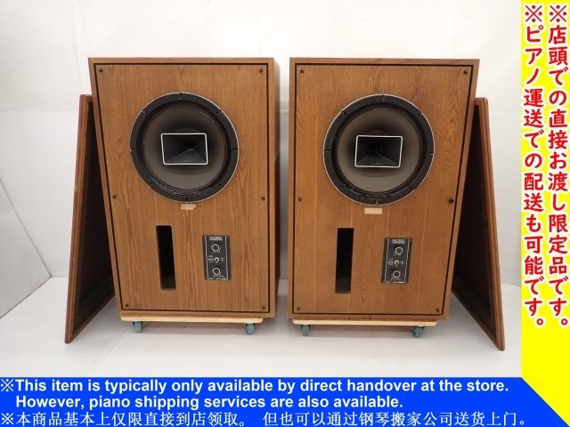 ALTEC LANSING 620B 604-8H ペア 音出し確認済み ALTEC LANSING 620B