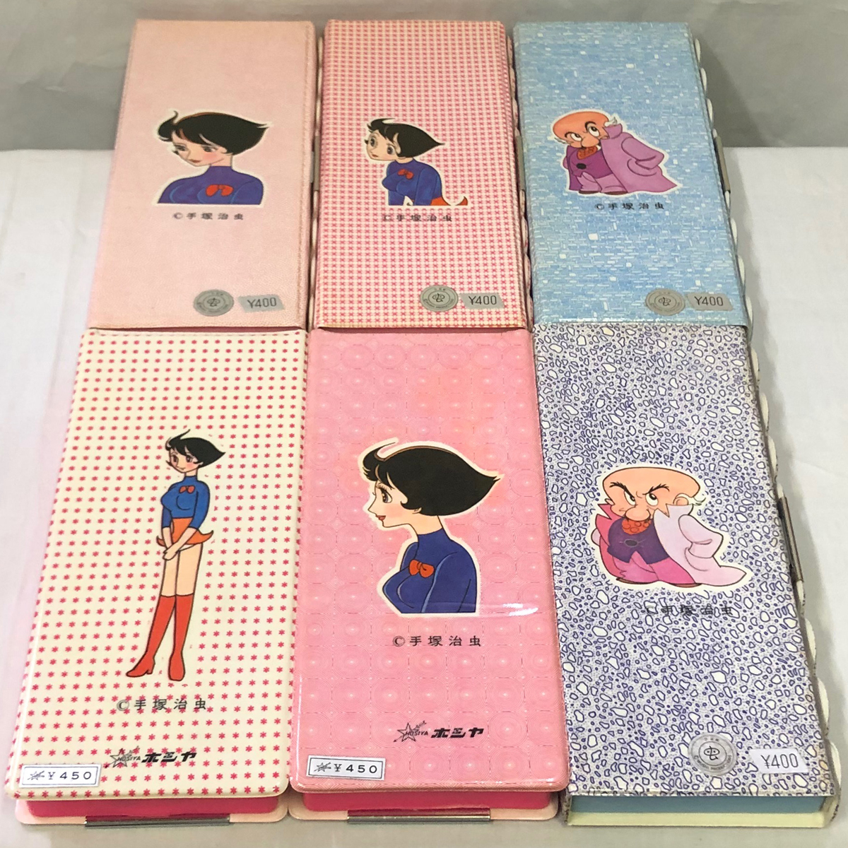 ふしぎなメルモちゃん☆ 筆箱 レトロ ふしぎなメルモちゃん☆ 筆箱