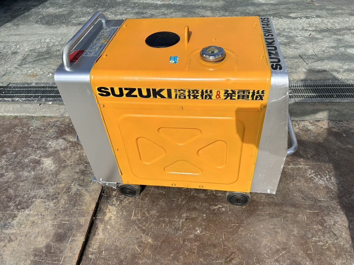 小型ガソリンエンジン溶接・発電機 デンヨー エンジン溶接機 通販 彦清