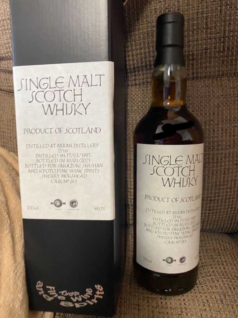 アラン Arran 1997 25年 700ml 49% Old with 盃酒販 2023 シェリー