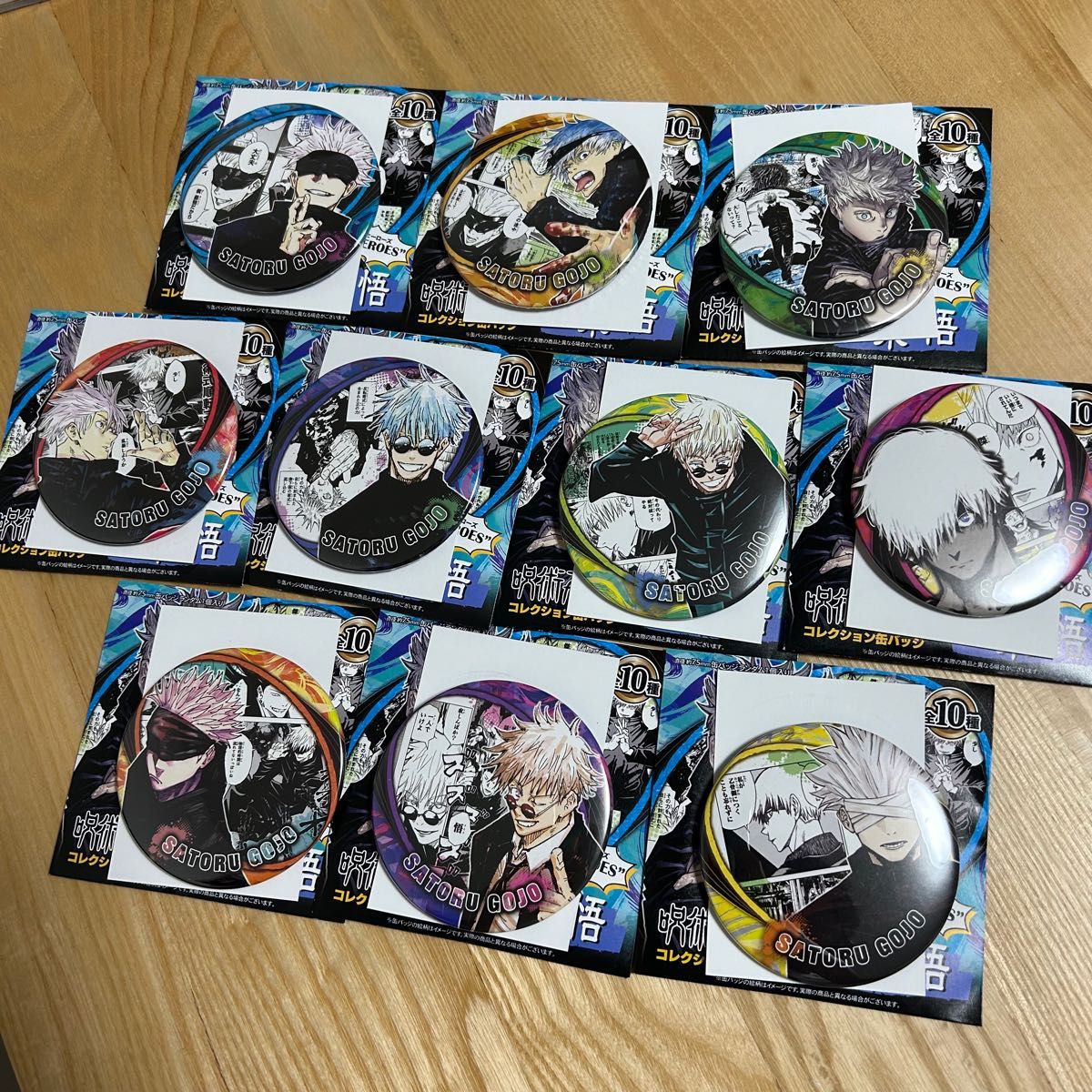 呪術廻戦』コレクション缶バッジ“HEROES” 五条悟 100個セット 呪術廻戦