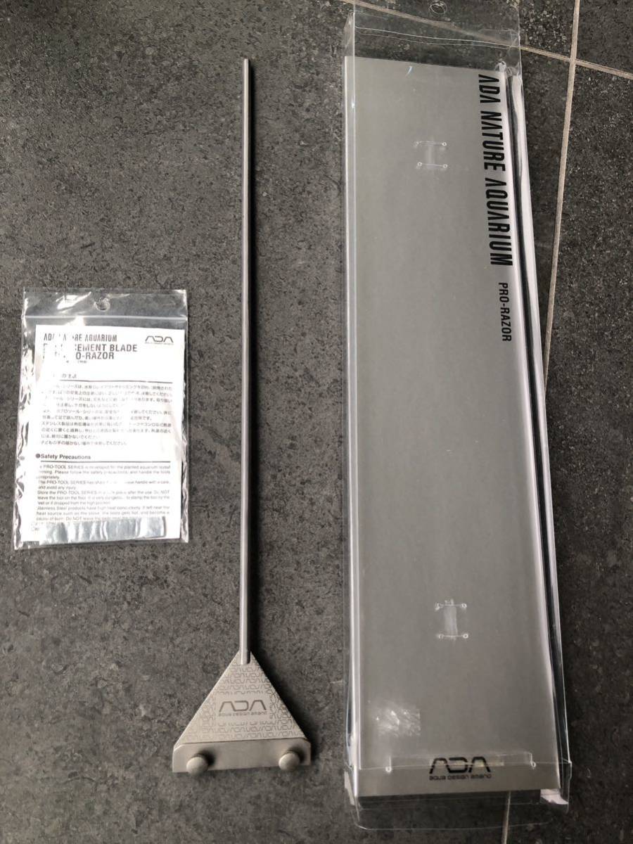 ADA プロレイザー 限定デザイン