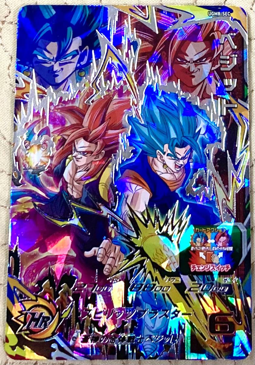 ベジット ゴジータ チェンジスイッチ SDBH ゴジット ゴジータ ベジット