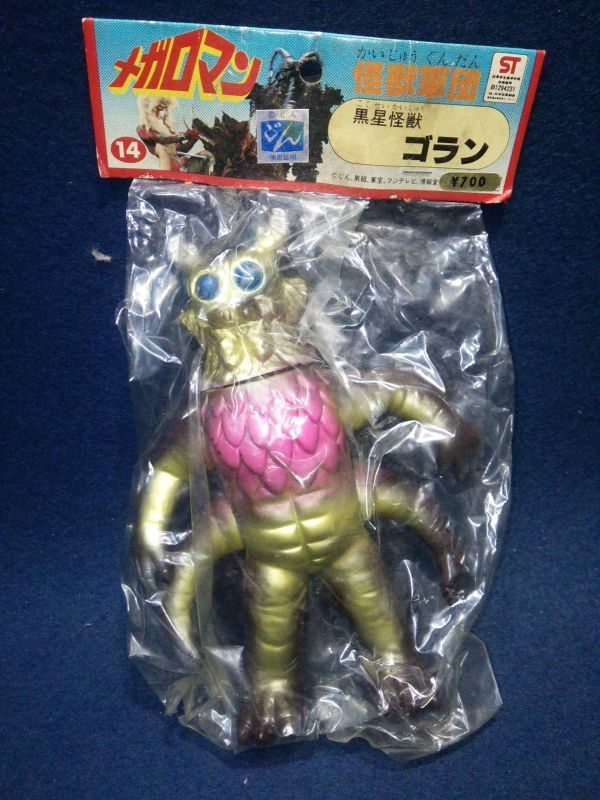 ⚠️激レアマニアックメガロマン黒星兵士黒星族ミニソフビタカトク