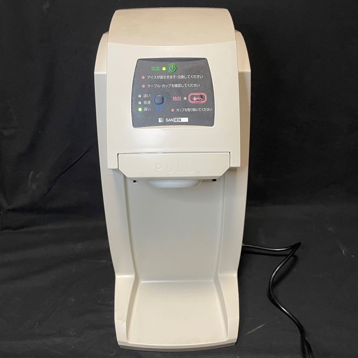 アイスクリーム抽出機 サンデンOneShotOS3 超美品】サンデン ワン