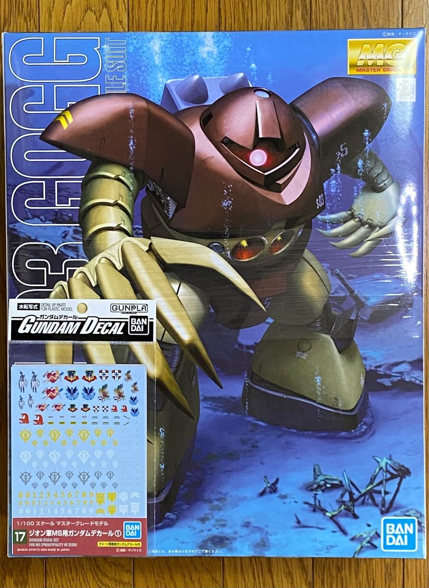 ガンプラ MG マスターグレード ゴッグ Amazon | MG 機動戦士ガンダム