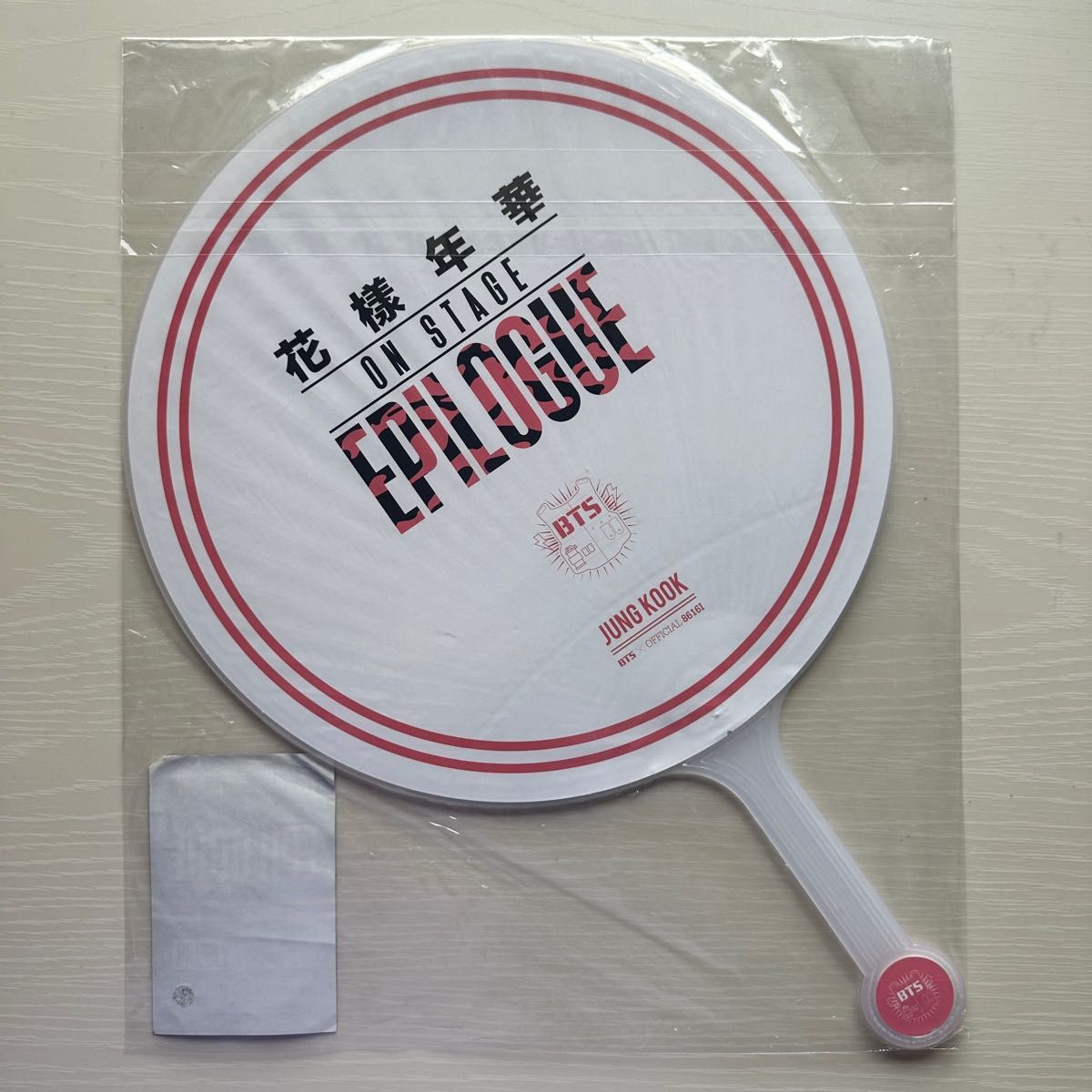 BTS ジョングク グク JUNGKOOK うちわ フラッグ コンプ セット