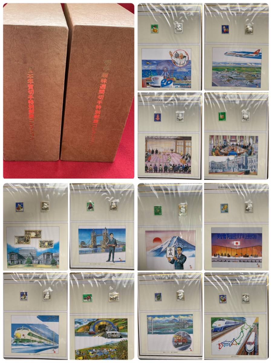 茶掛 表千家 【堀内宗完 (兼中斎)】一行書『柳緑花紅』 紙本 桐共箱 掛軸