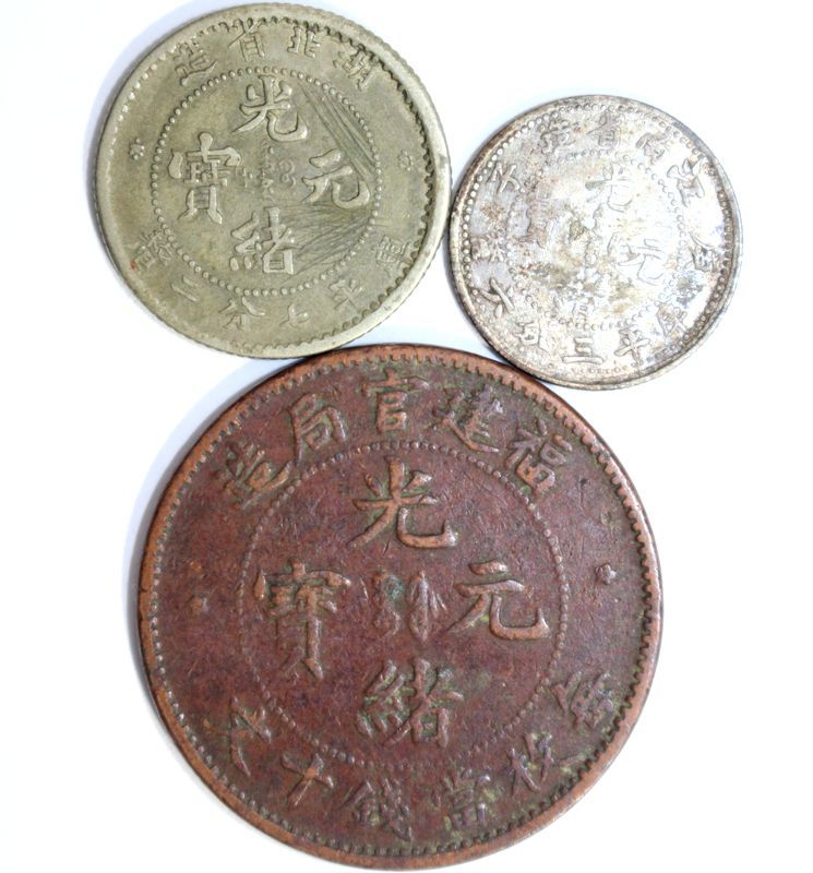 中国銀貨 光緒元宝庫平七分二釐5枚 中国古銭 【公式通販】