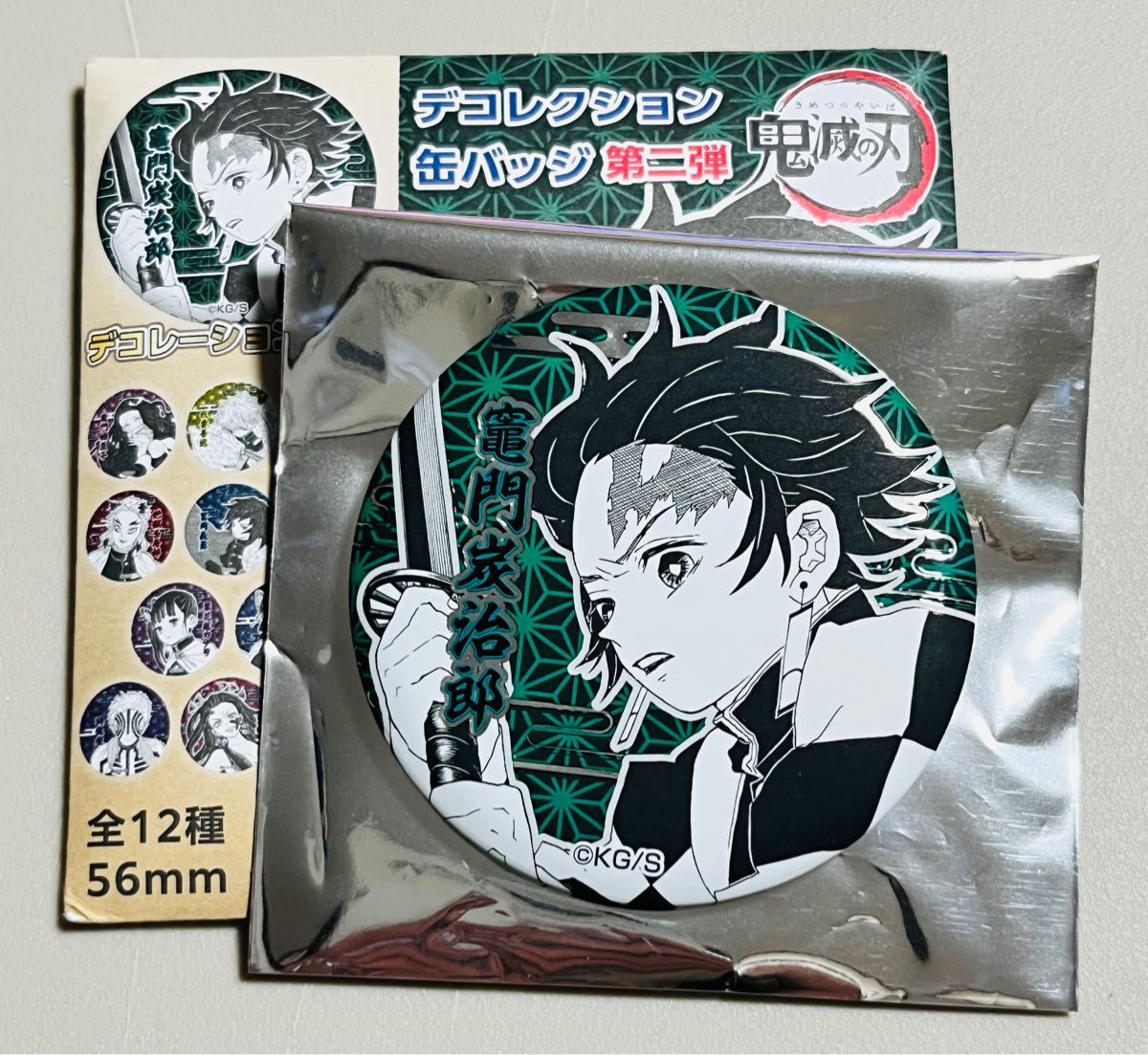 鬼滅の刃 原画展 コレクション缶バッジ 第6弾 竈門炭治郎 鬼滅の刃
