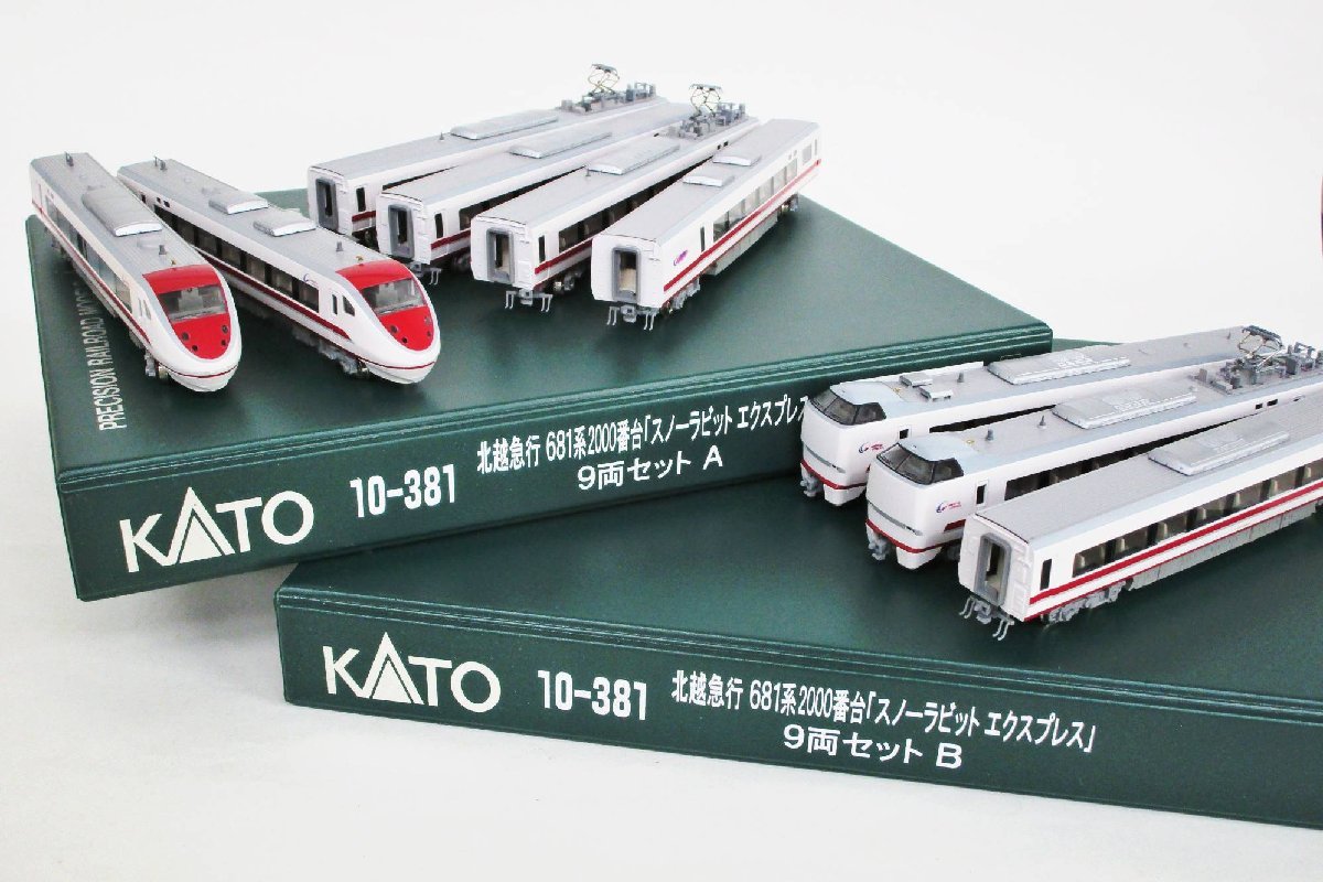 北越急行 681系 2000番台「スノーラビットエクスプレス」9両セット AB