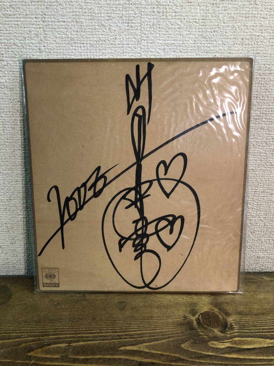 山口百恵 直筆サイン