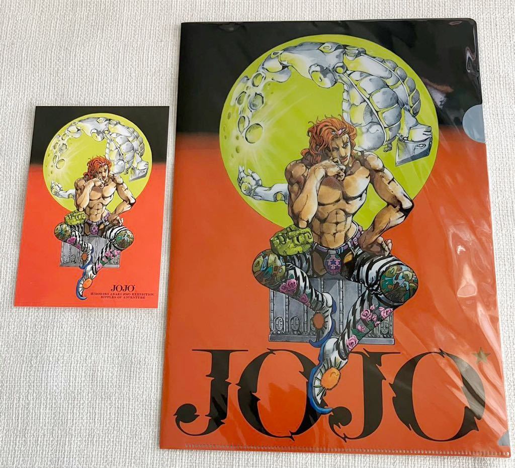 ジョジョ展 2012 クリアファイルセット 新品未開封 ジョジョ展 2012