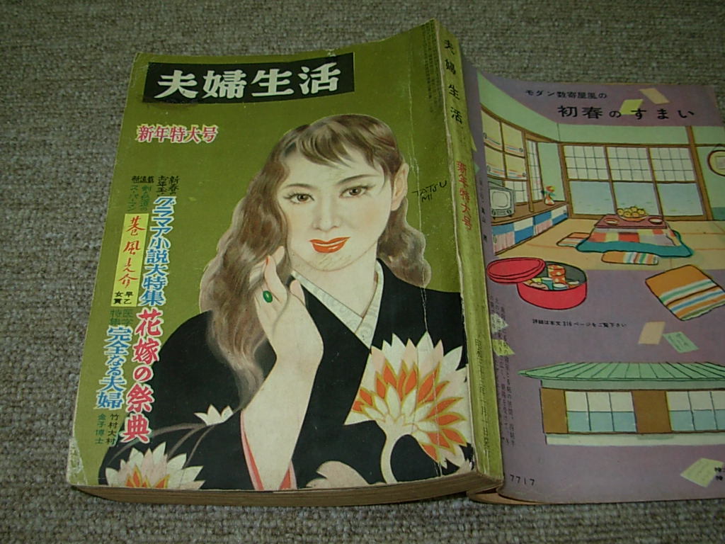 林みちよ小茶碗茶道お茶エスプレッソワインカップ伊勢丹