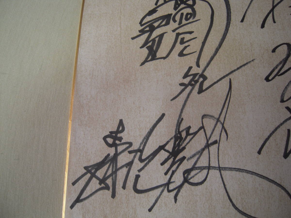 ウルトラマン&ウルトラセブンサイン色紙