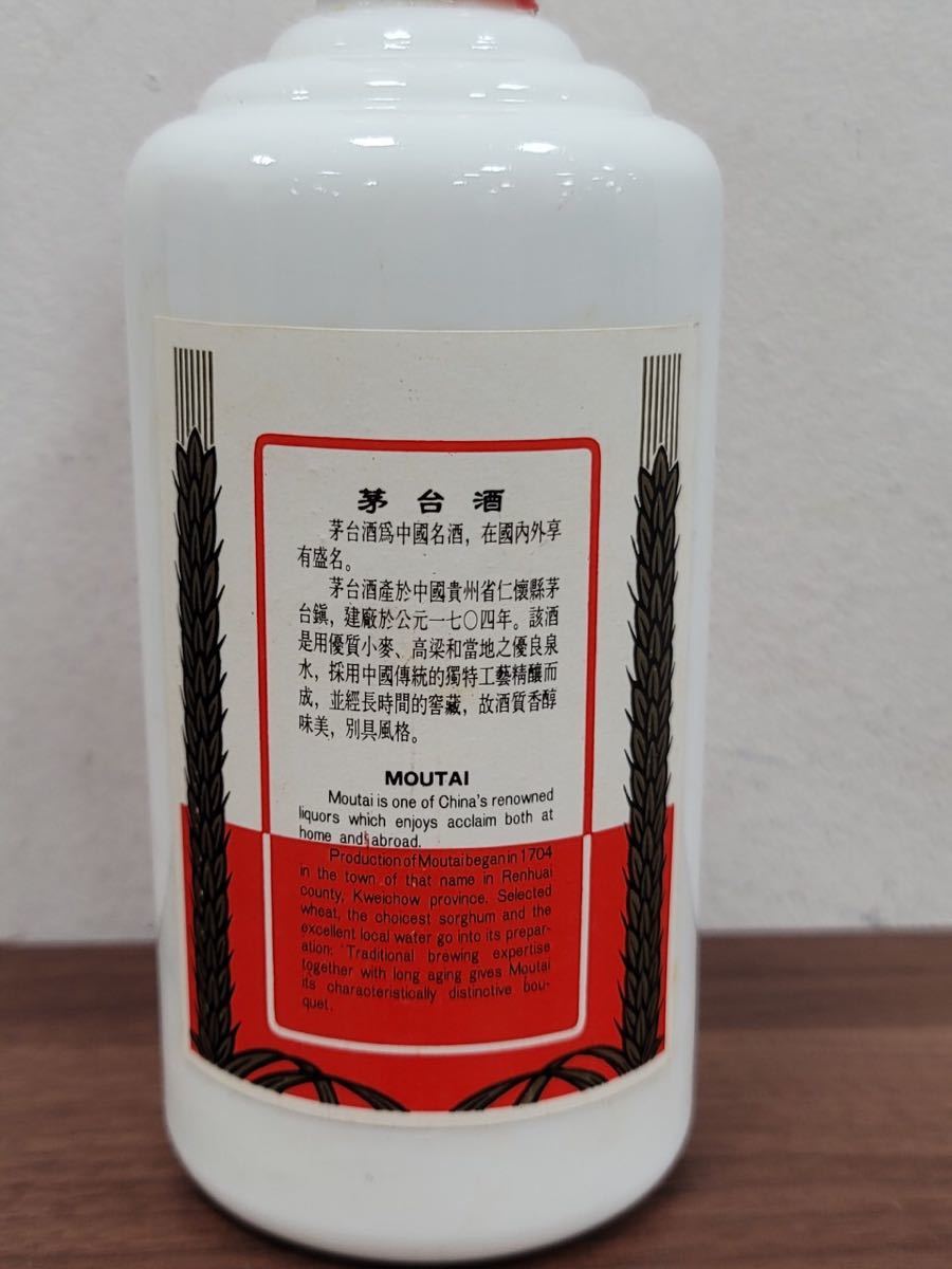 未開栓】中国酒 貴州芽台酒 53% 500mL 2005年 マオタイ 古酒 未開栓