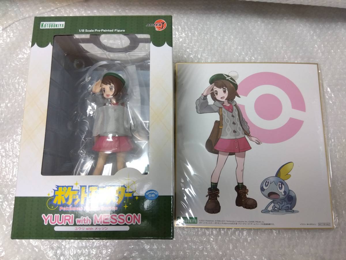 ポケモン ユウリ withメッソン フィギュア 色紙付き ポケモン ユウリ