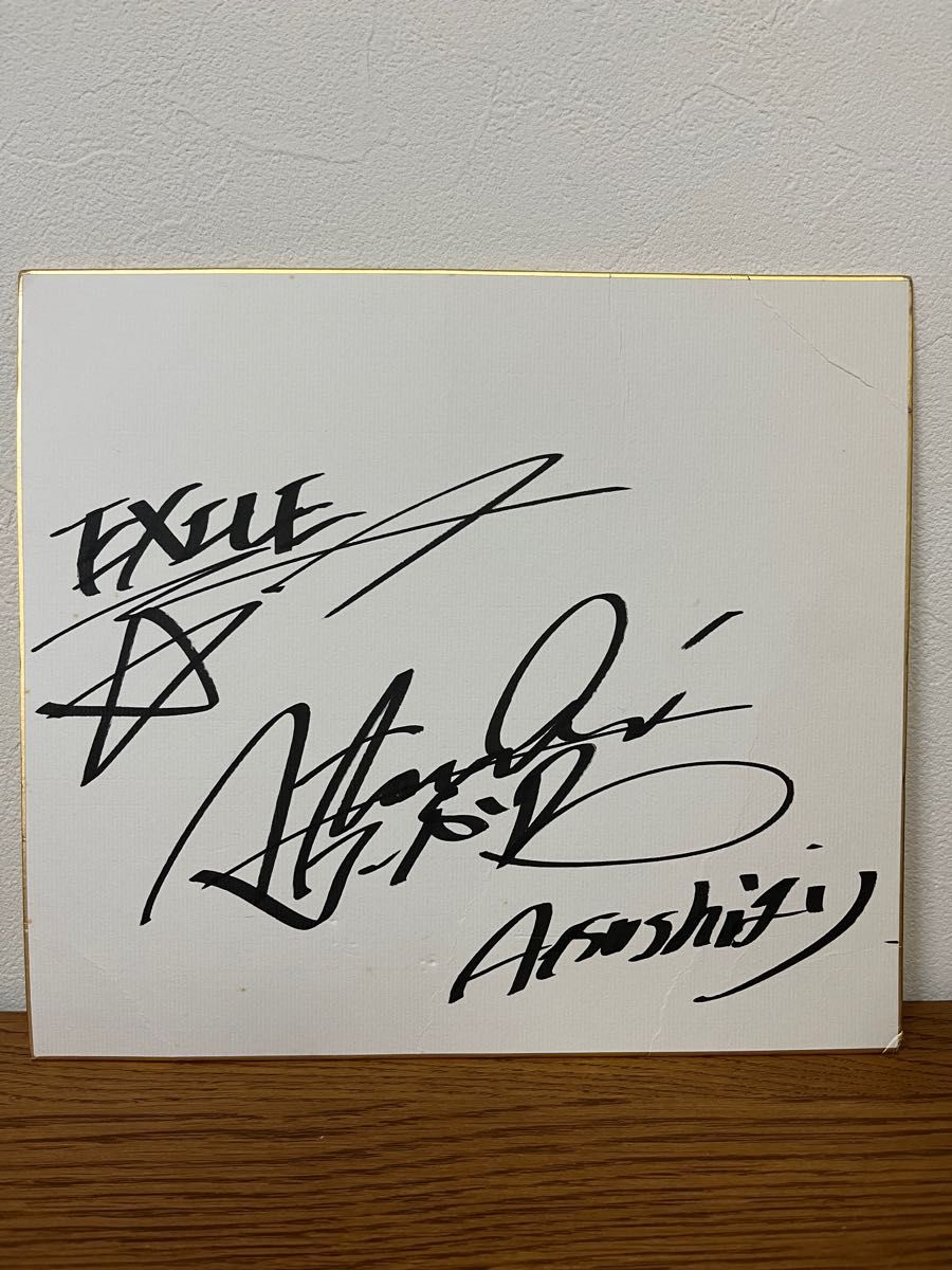 EX FAMILY EXILE 14人 直筆サイン 特大 色紙 ATSUSHI EX FAMILY EXILE