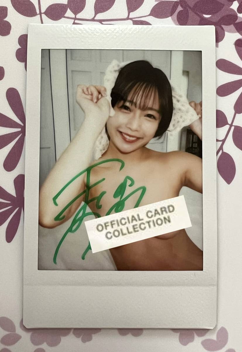 紗倉まな 直筆サイン入りチェキc