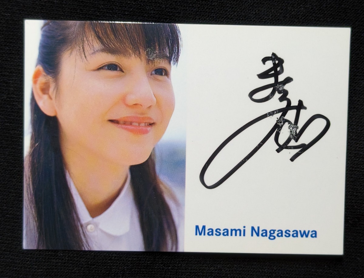 長澤まさみ 直筆 サイン カード名前