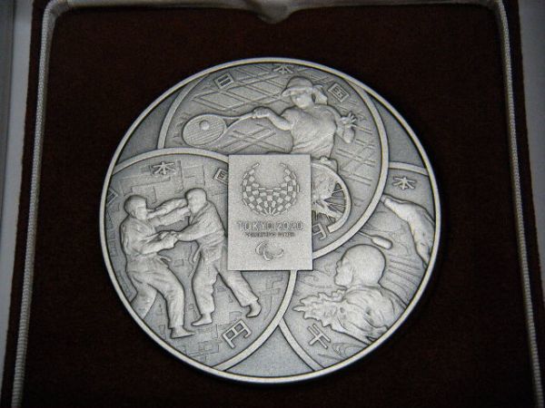 東京2020パラリンピック競技大会記念貨幣発行記念章牌純銀