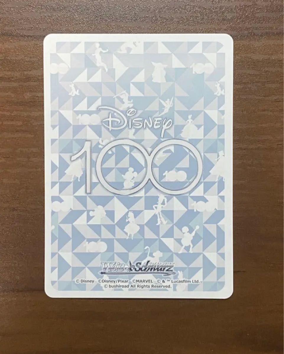 ヴァイスシュヴァルツ Disney100 父の教え ムファサ&シンバ SP