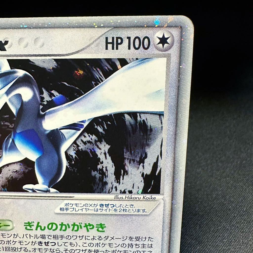 セール エーフィex 拡張パック 金の空、銀の海 041/106 エーフィex