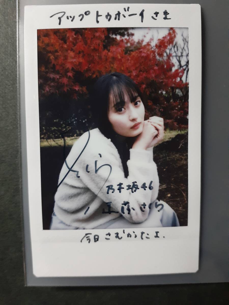 乃木坂46 遠藤さくら サイン入りチェキ 乃木坂46 遠藤さくら サイン