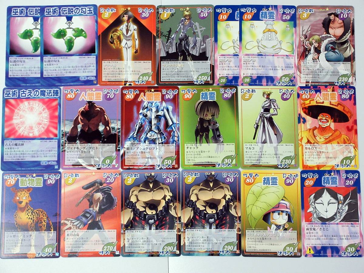 ファウスト⁄木刀の竜 prize3 超・占事略決 シャーマンキング