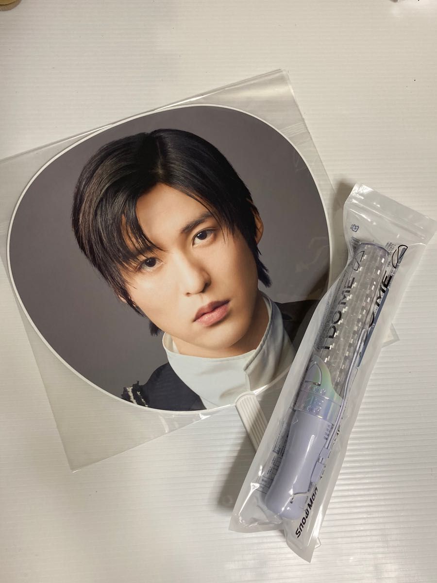 2点セット 目黒蓮 うちわ ペンライト Snow Man i DO ME 新品未開封