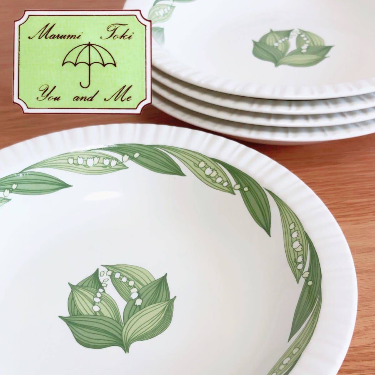 茶碗 茶道具 加藤永司 織部茶碗