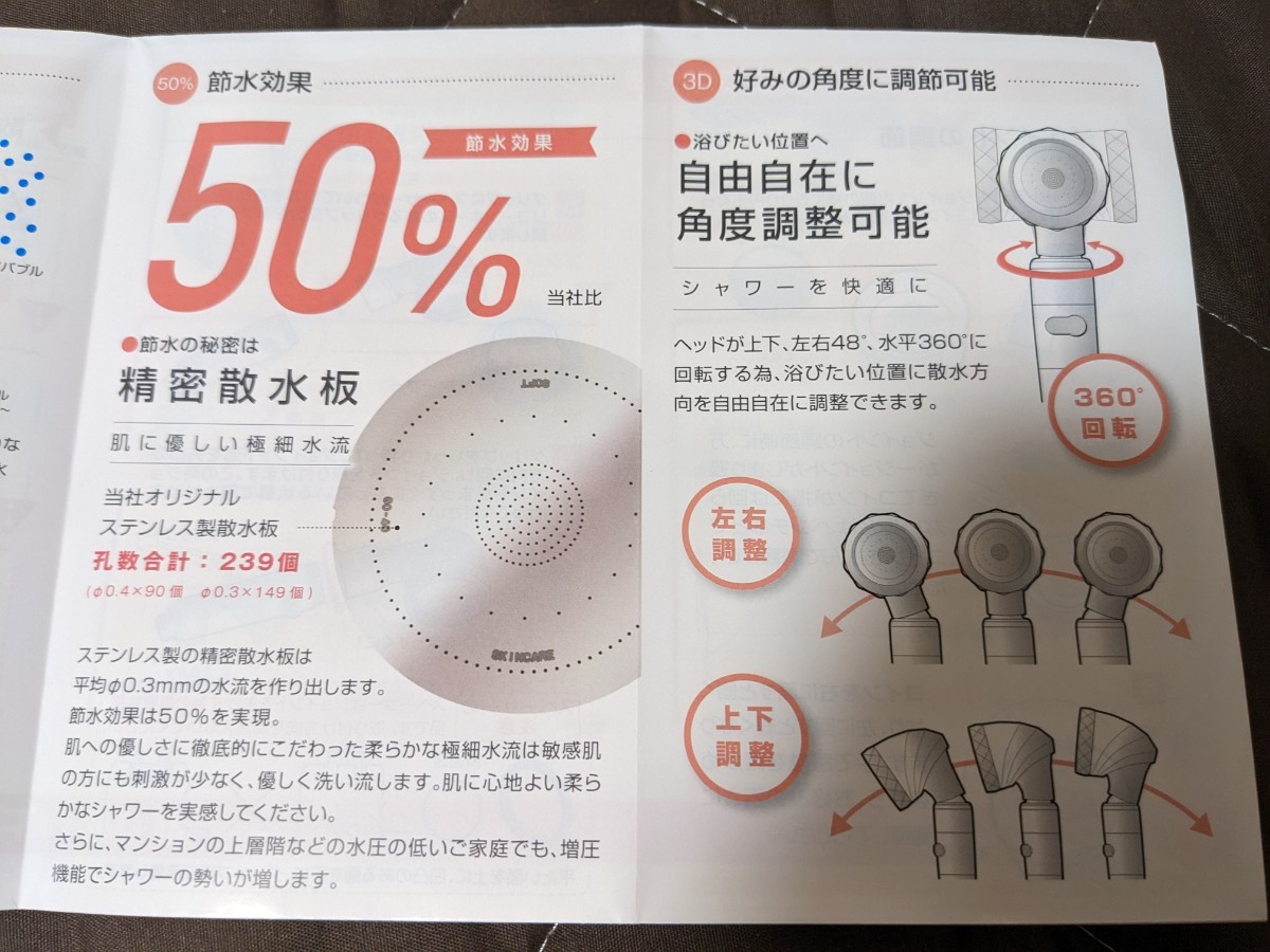 2回のみ使用 アラミック シルキーナノバブルシャワー JSNB1-GS グロス