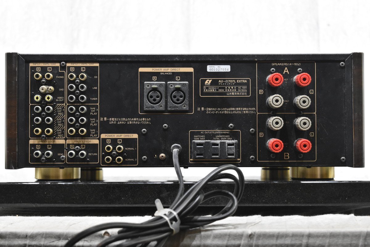 ☆サンスイ プリメインアンプ AU-α607 EXTRA 音出し良好 お探しの方に☆