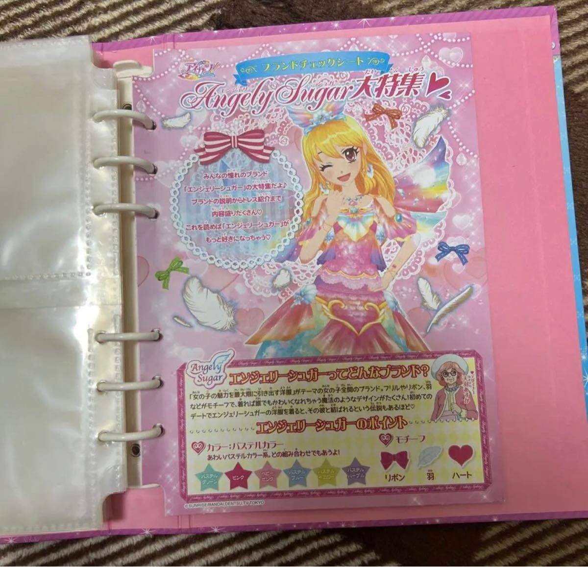 アイカツカードまとめ売り＋Angely Sugar バインダー付き ※最終値下げ