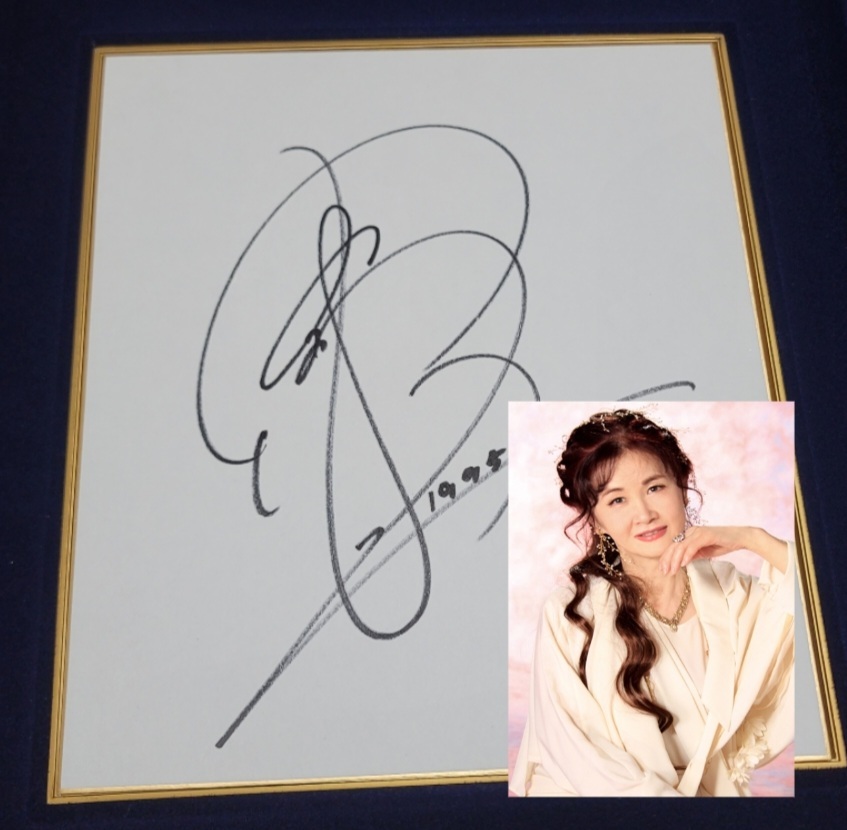 中島みゆき○直筆ミニサイン○会場先着購入特典付き 特別 極美品
