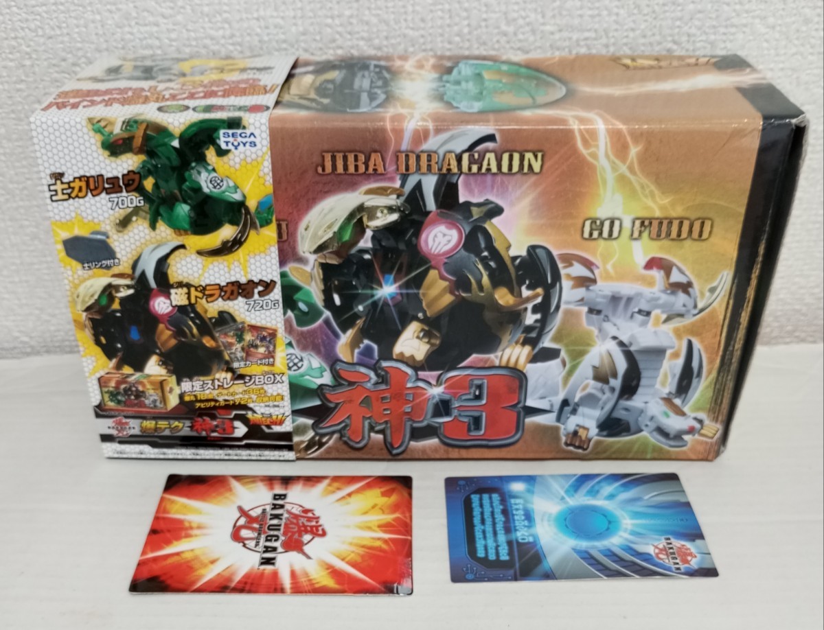 爆丸 爆丸 神3 セット 箱、カード付き 神3 セット 箱、カード付き