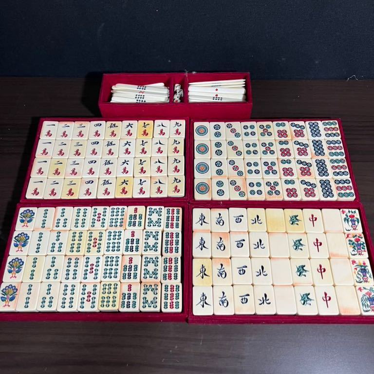 麻雀牌 歯風 【唐木箱】背竹麻雀牌 象牙風 骨董品 背竹