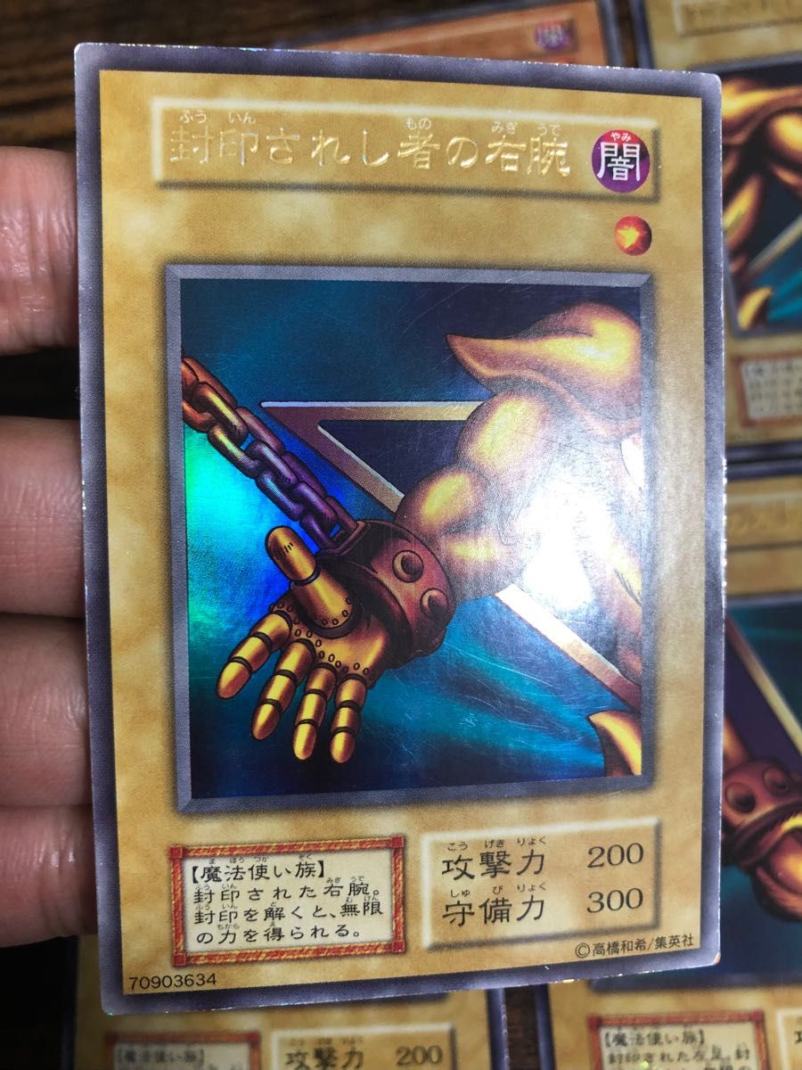 鑑定品】遊戯王 封印されし者の左足 初期 vol.3 PSA9 鑑定品】遊戯王