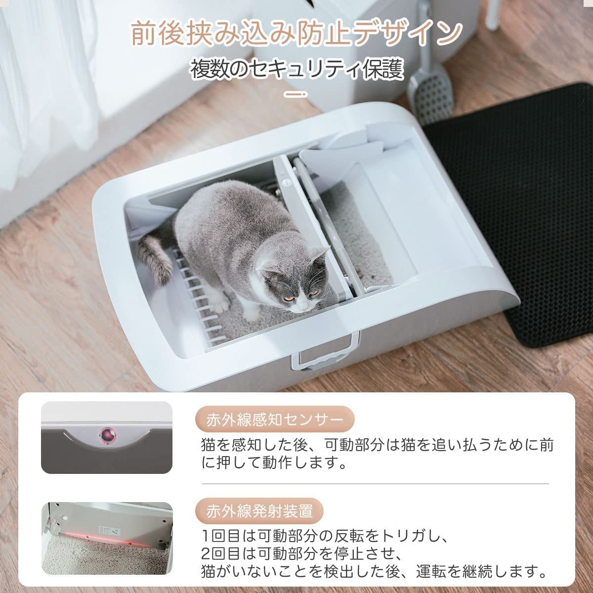 猫トイレ自動清掃 消臭 内蔵バッテリー付き ✨自動猫トイレ✨ 内蔵