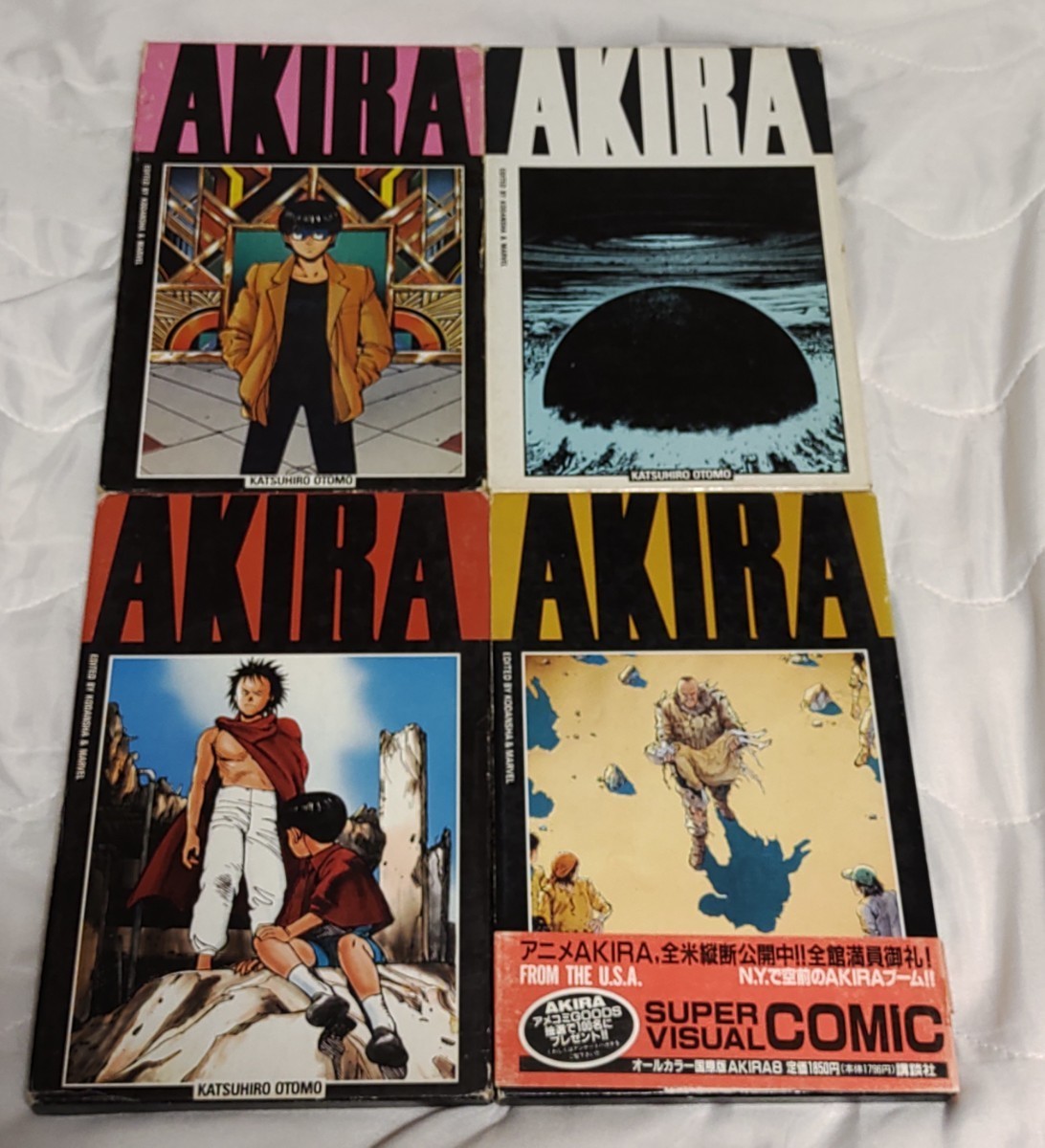 国際版 AKIRA全巻セット(ポスター付) アキラ大友克洋