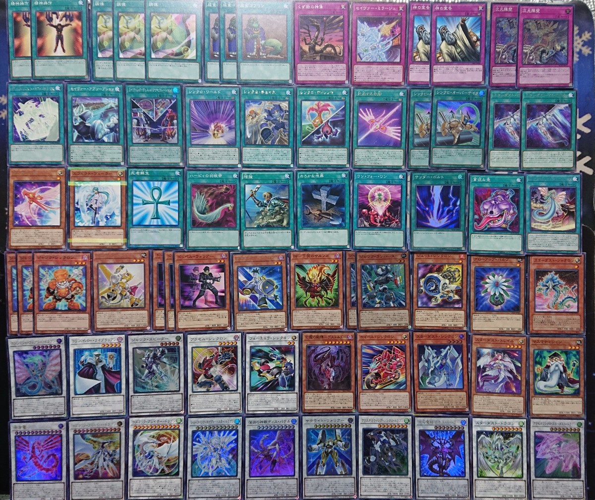 クオシクプリシク 高レアリティ 遊戯王 ジャンクドッペル 遊星 デッキ