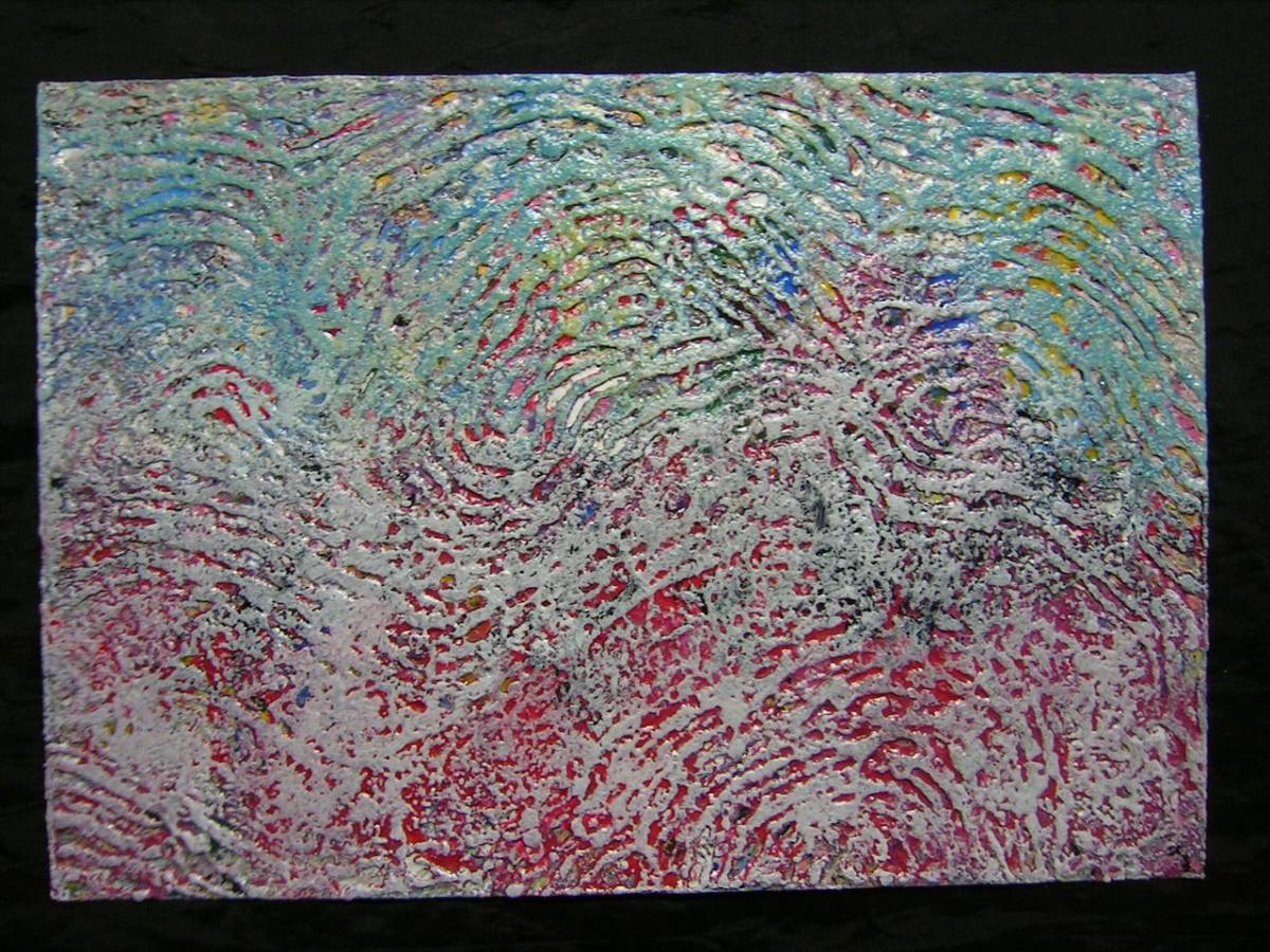 絵画 抽象画 手書き 肉筆