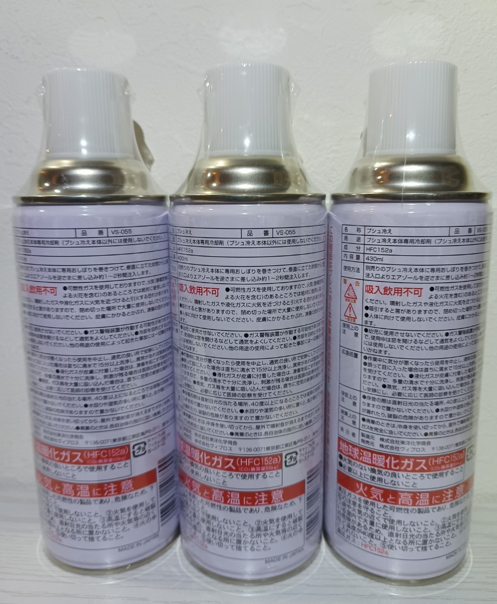 12個】エアダスター HFC-152aガス 400ml ガスガンのガス代用にe 24本